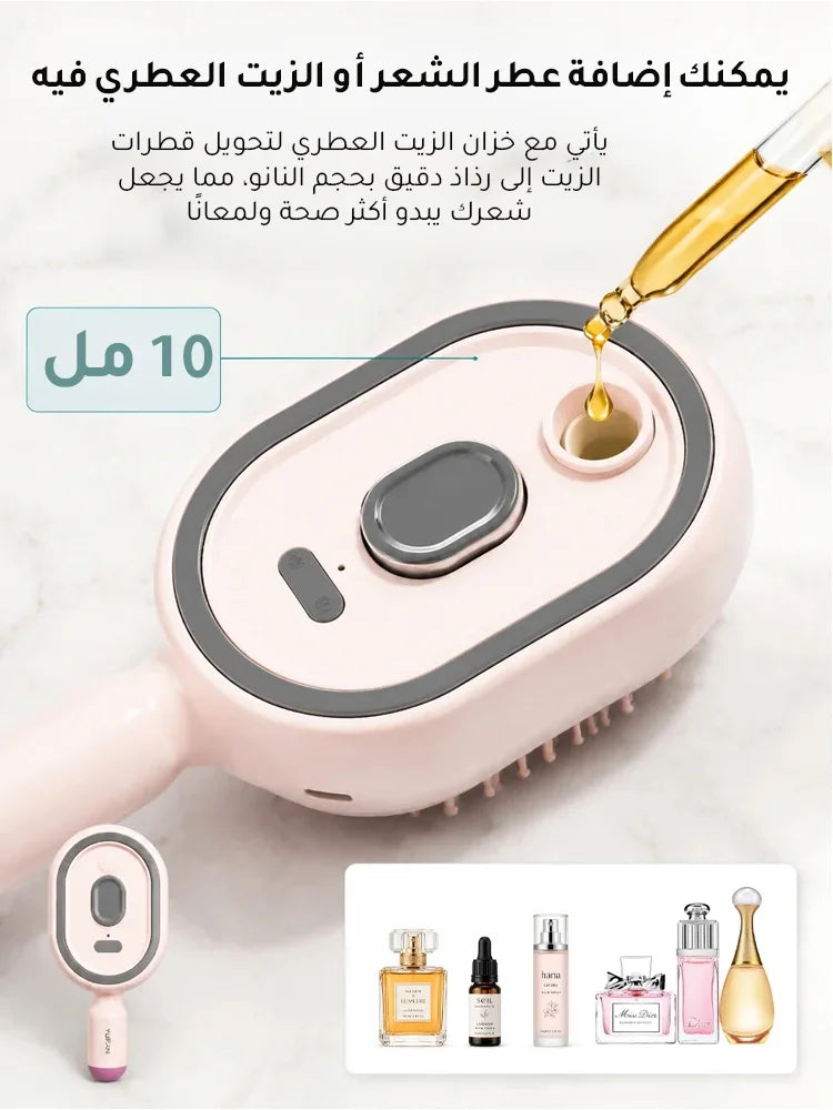 مشط كهربائي قابل للسحب مزود بوسادة هوائية
