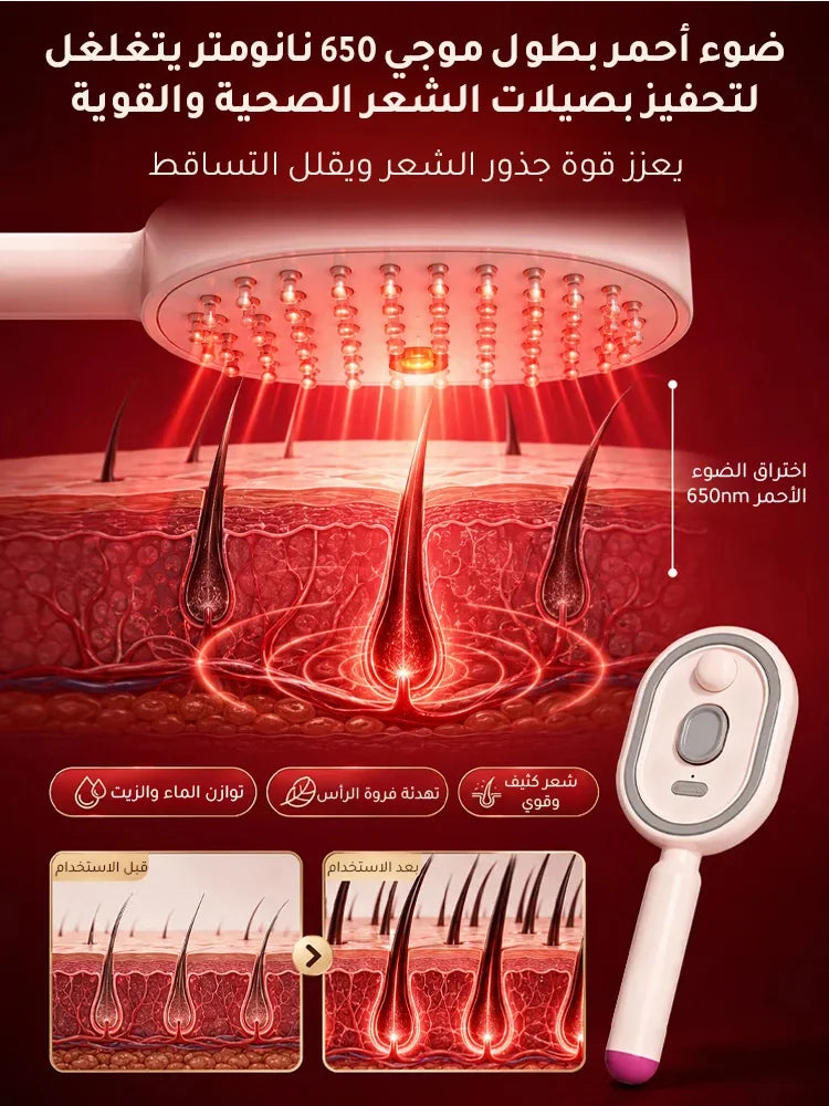 مشط كهربائي قابل للسحب مزود بوسادة هوائية
