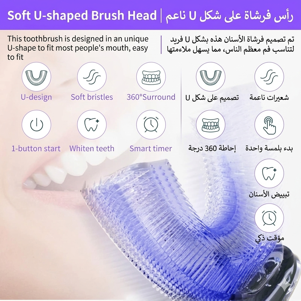 Bright Clean - Whitening Automatic Toothbrush
