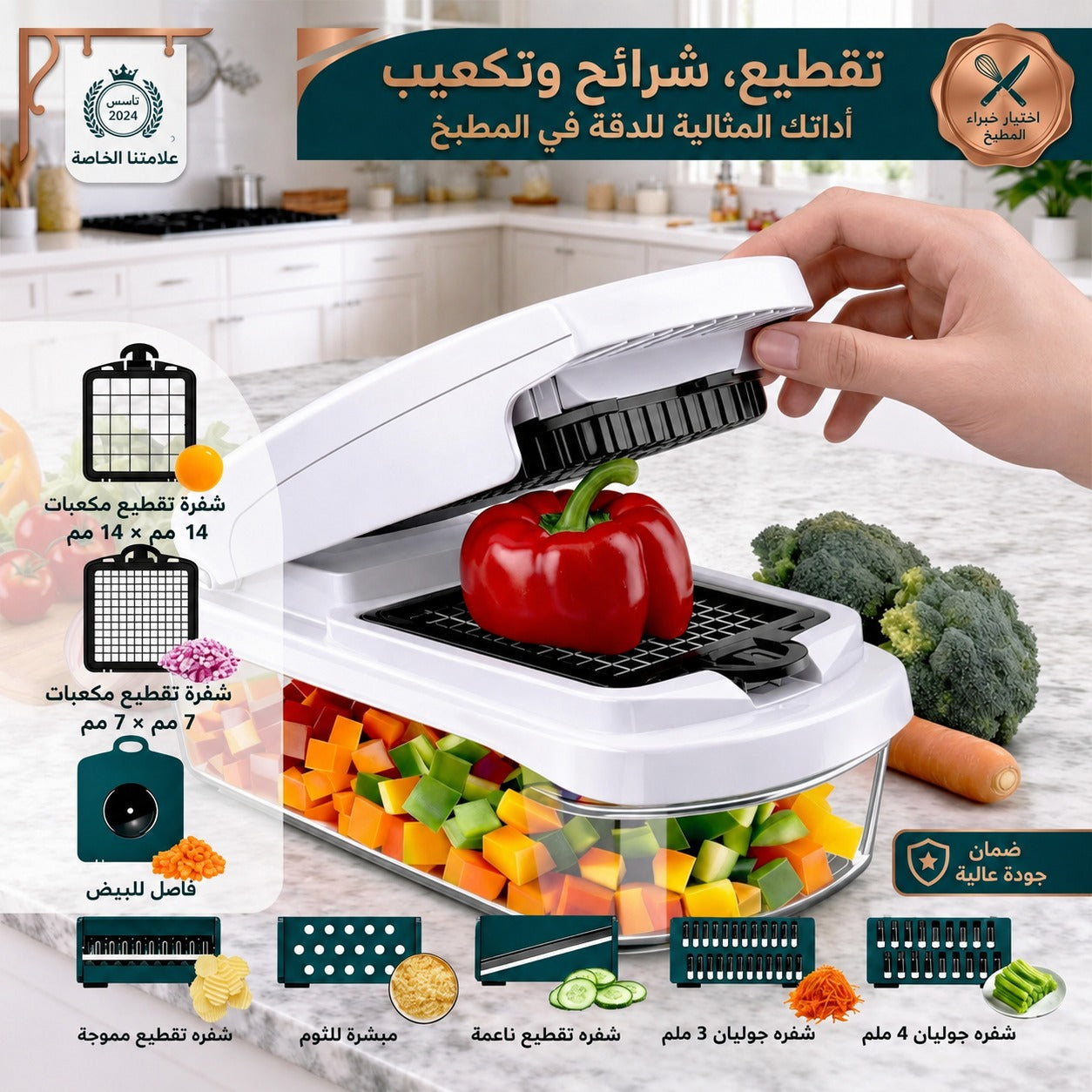 🥕 15 قطعة قطّاعة خضروات | قطّاعة طعام متعددة الوظائف مع حاوية